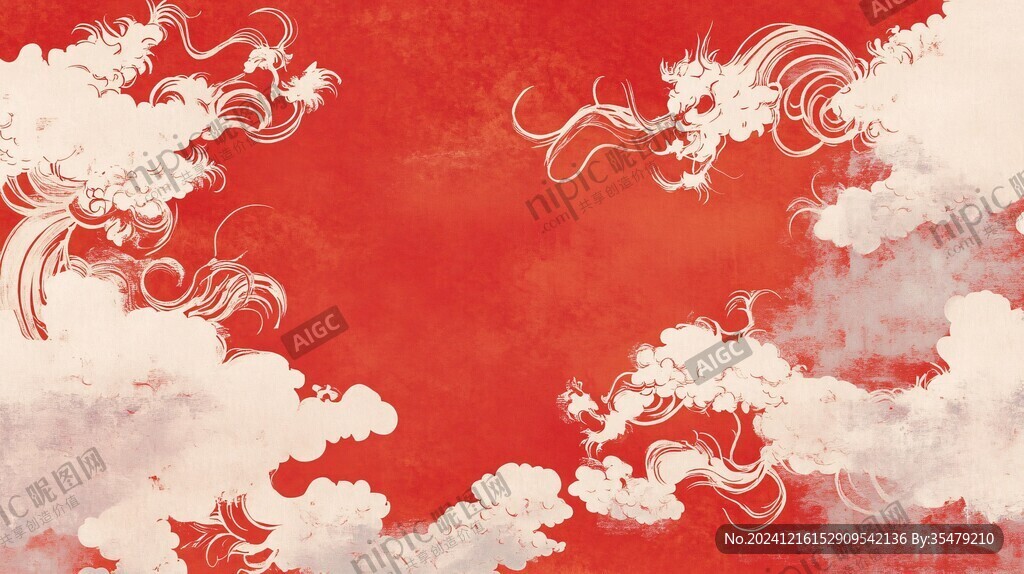 红色云纹