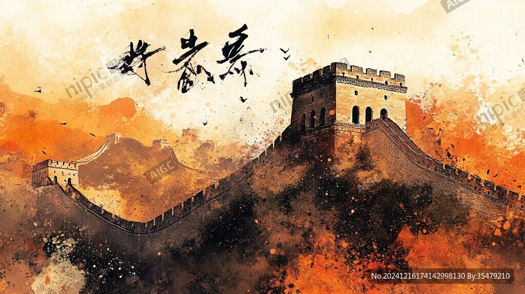 长城手绘水彩艺术