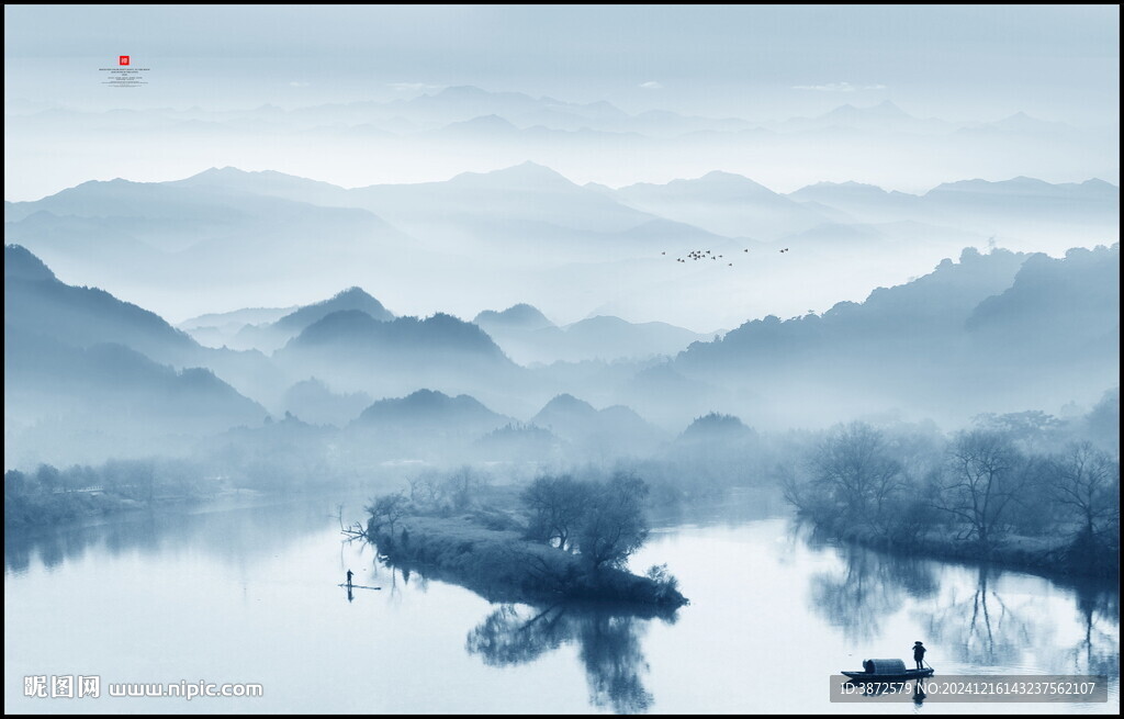 山水水墨画