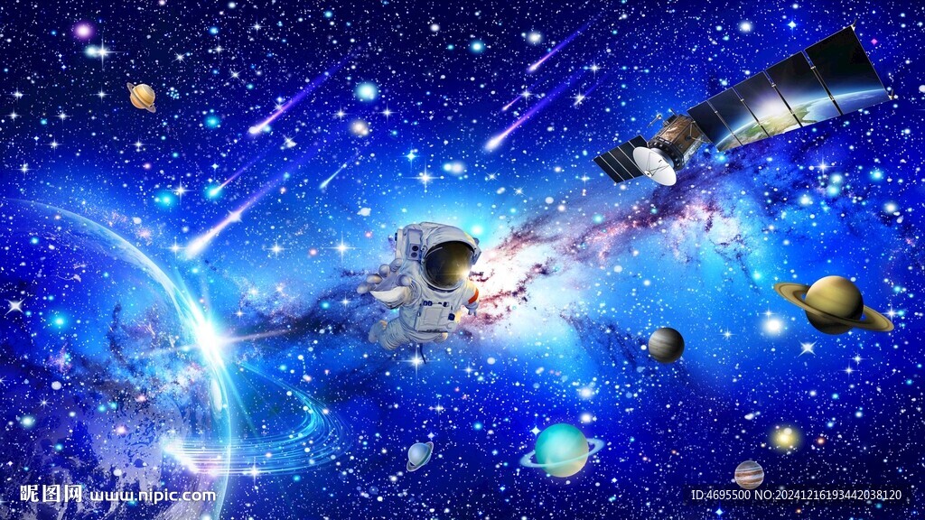 宇宙星空