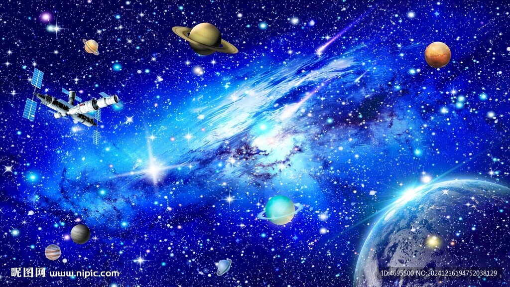 宇宙太空