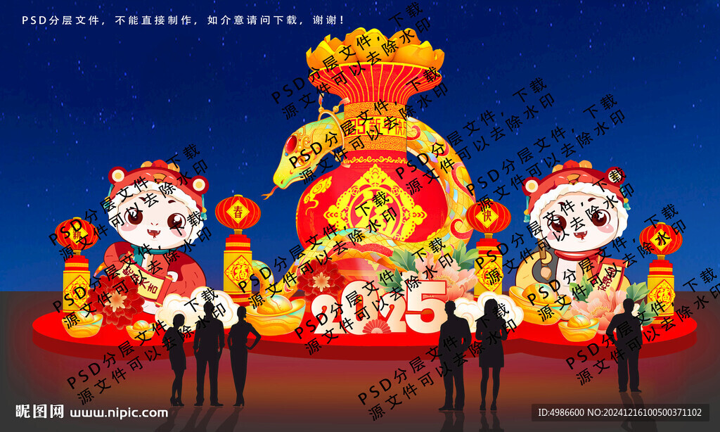 蛇年迎春灯饰