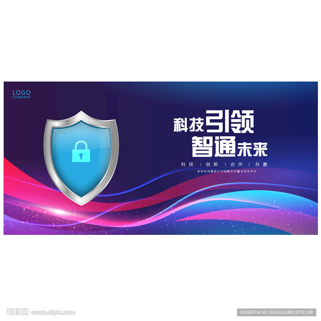 网络安全kv延展