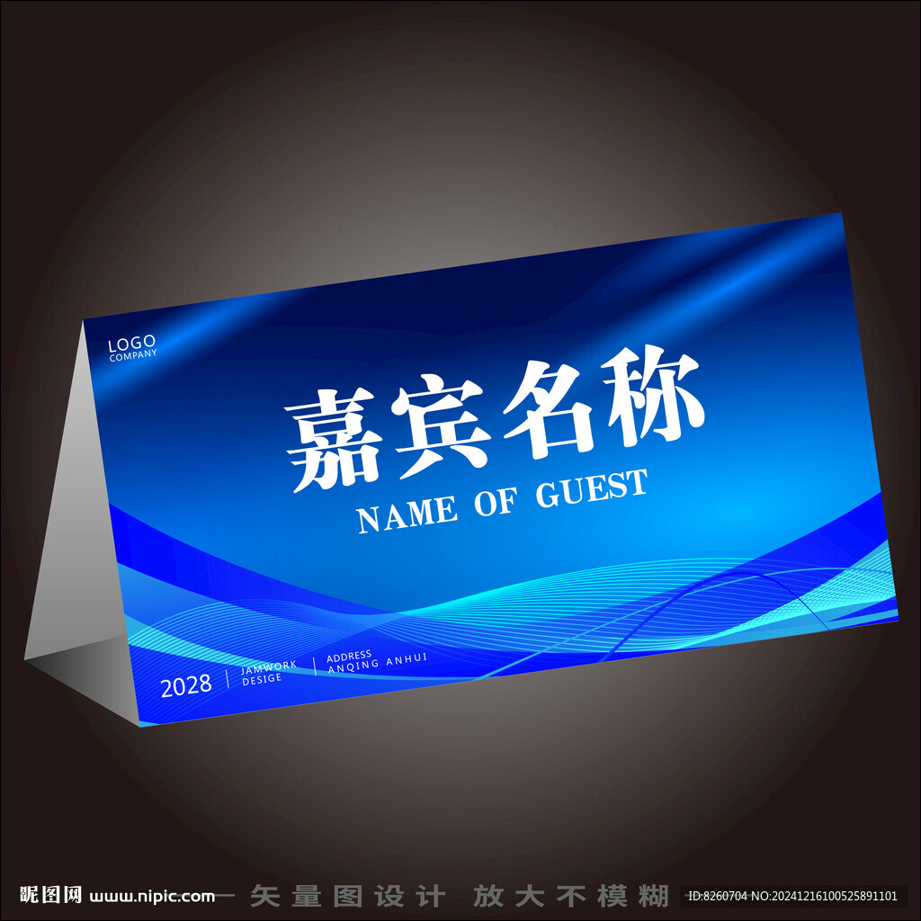 桌牌