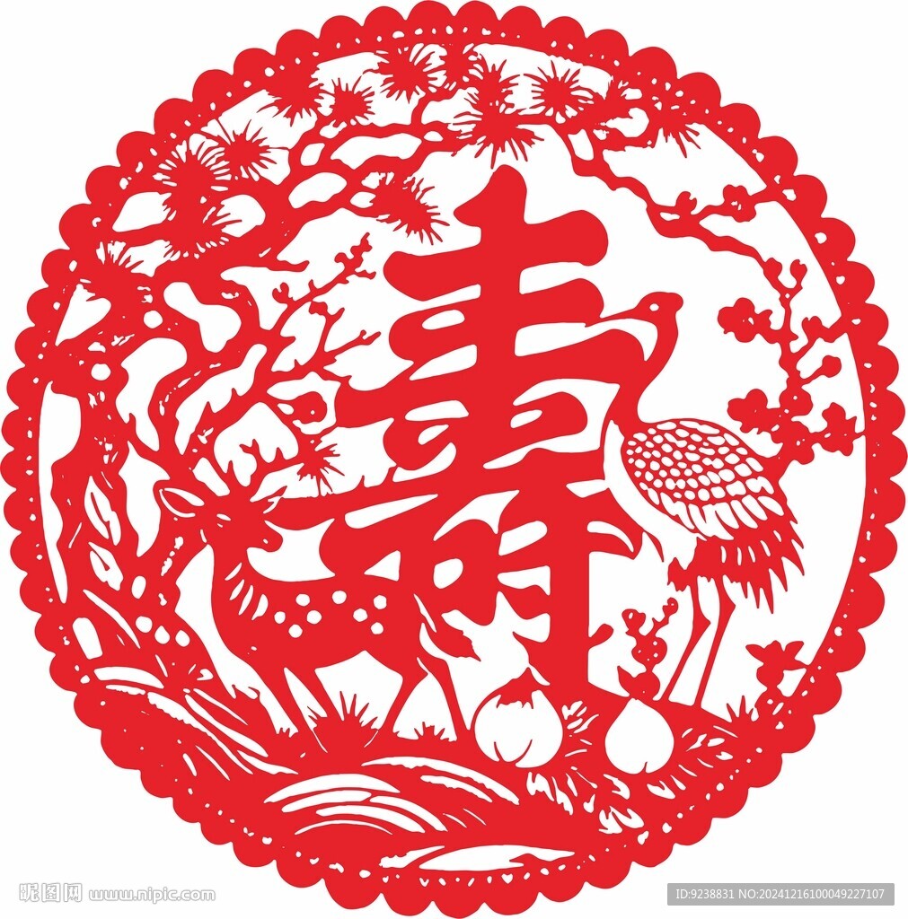 寿字剪纸图案