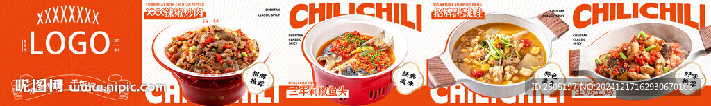 招牌菜美团团购五连图