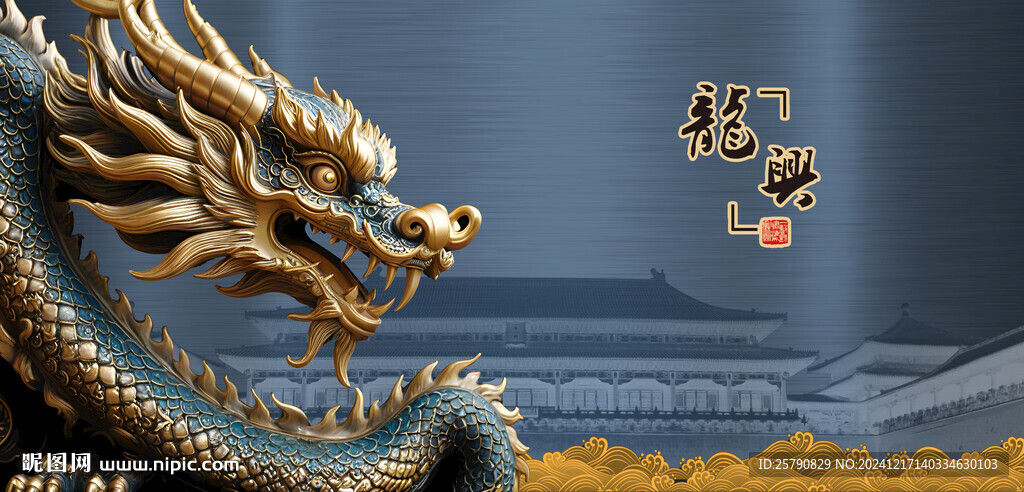 龙雕塑金龙飞龙