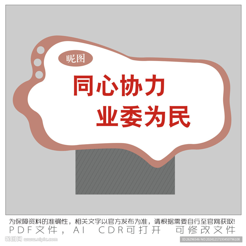 户外雕塑
