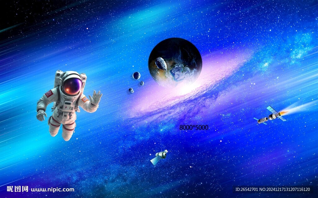 宇宙星空软膜天花