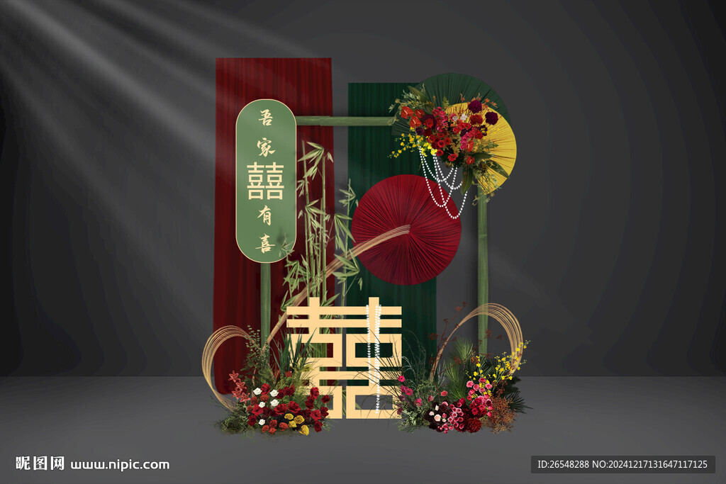 新中式订婚