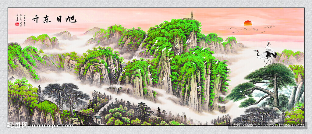 旭日东升国画
