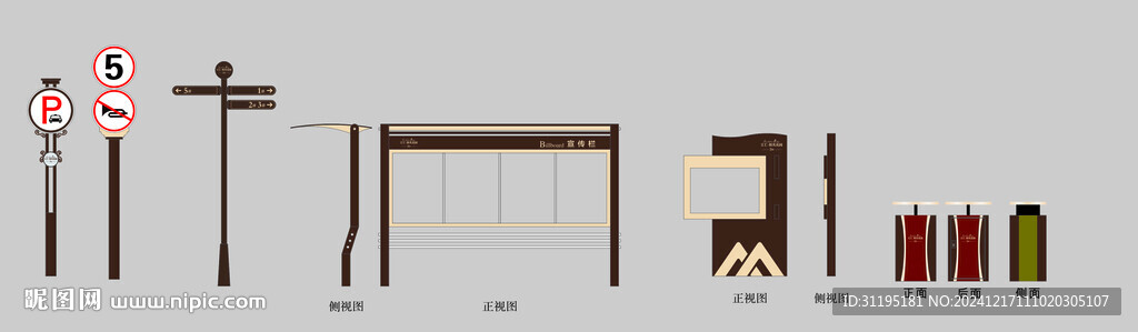 小区导视