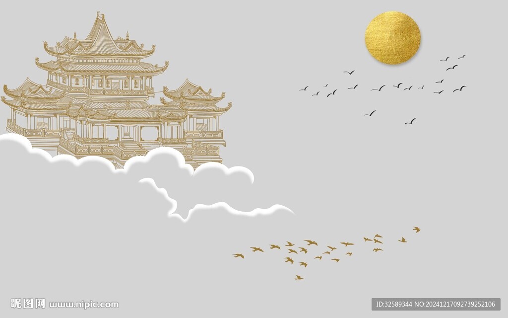 新中式 