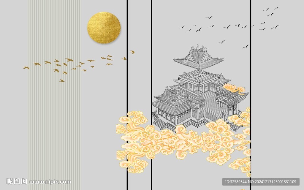 新中式 