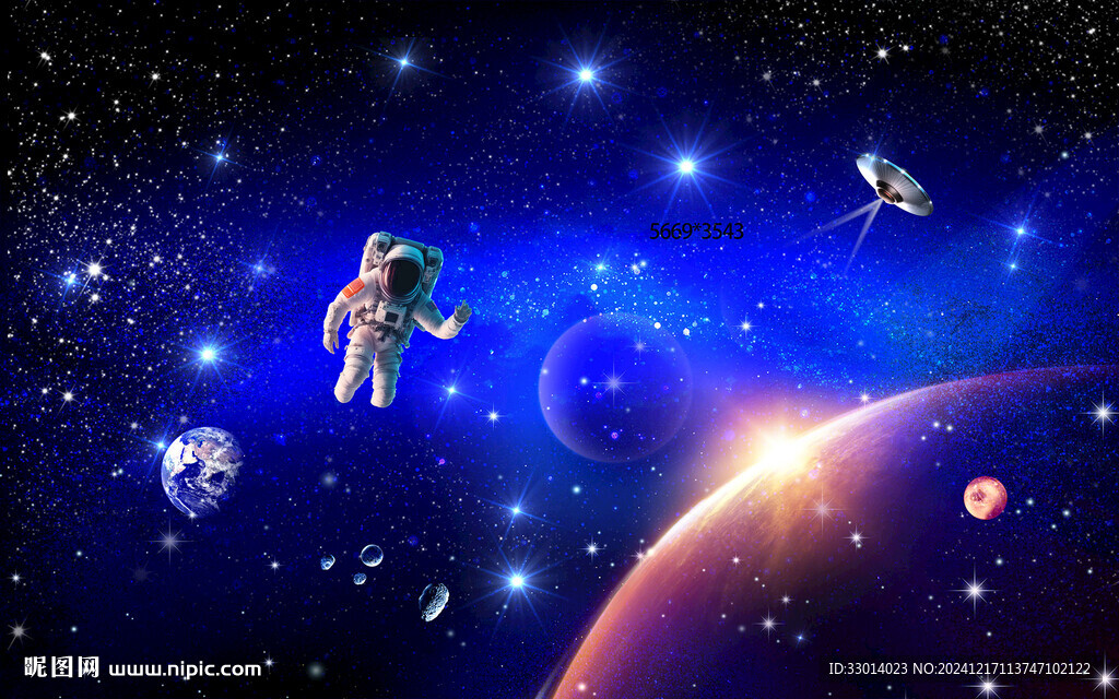 宇宙星空