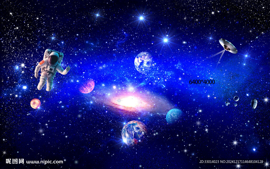 宇宙