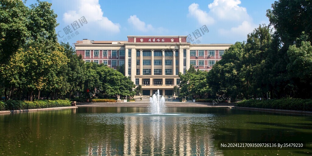 河海大学
