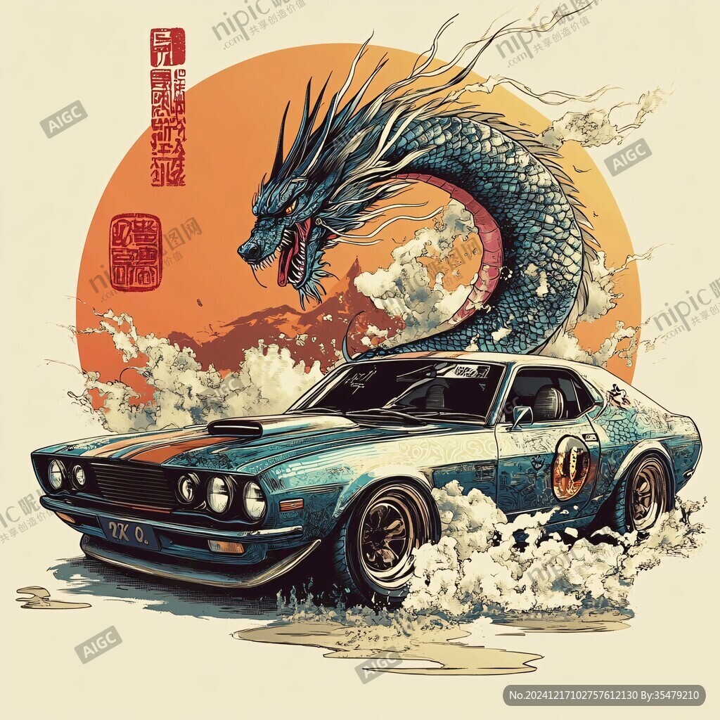 龙驾凌波