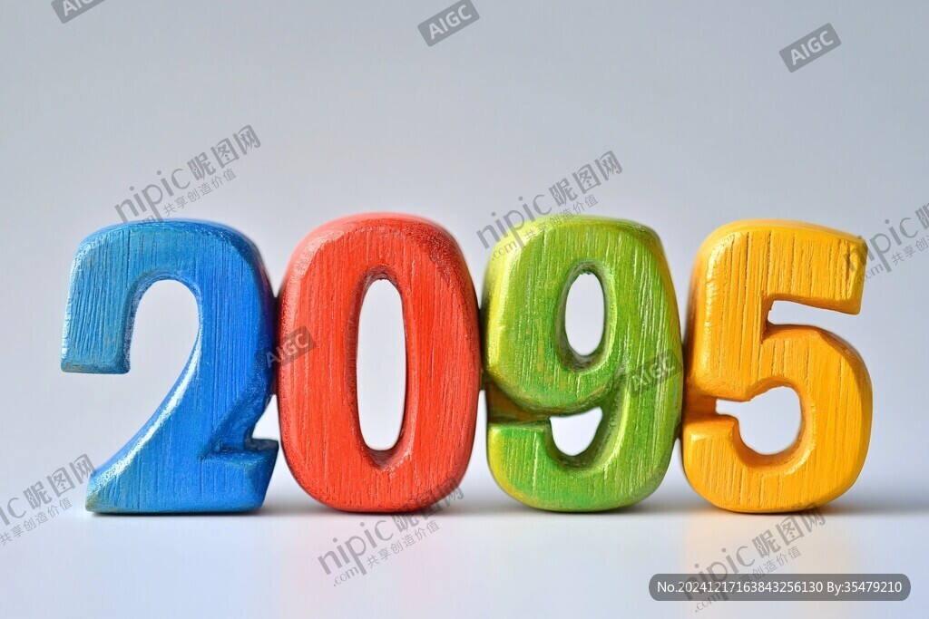 2019年彩色字
