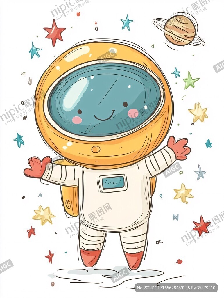 卡通宇航员插画
