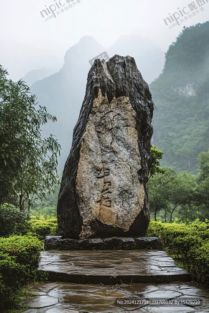 雨后神农山