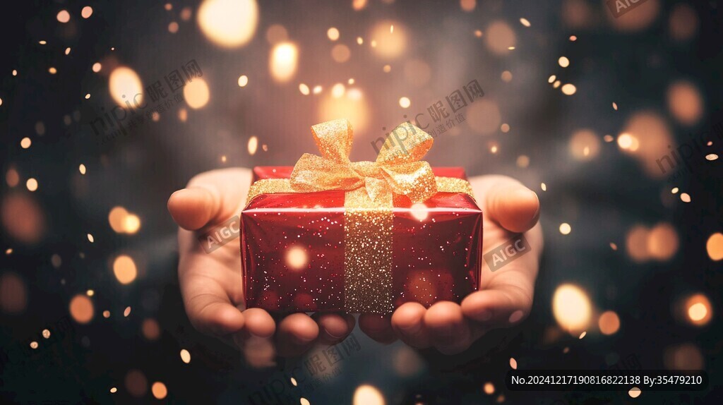 双手托举的礼盒