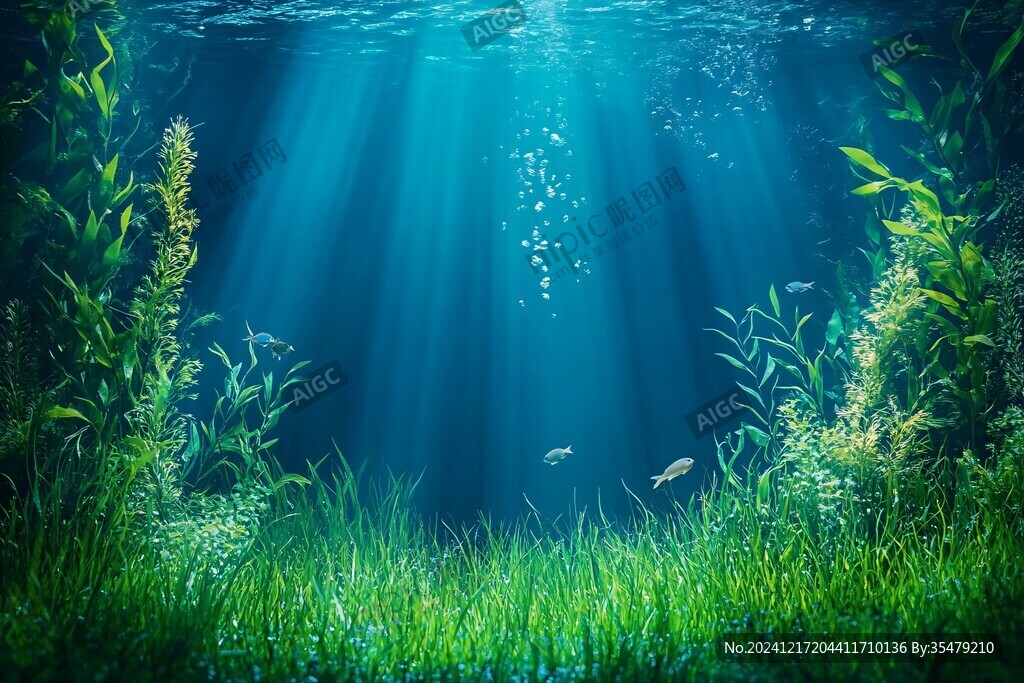 水下水草