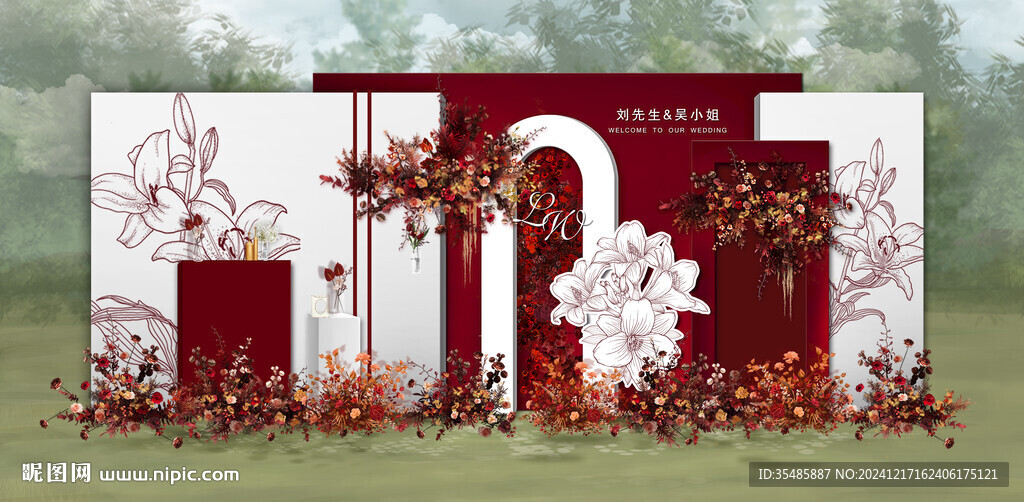 红白婚礼背景