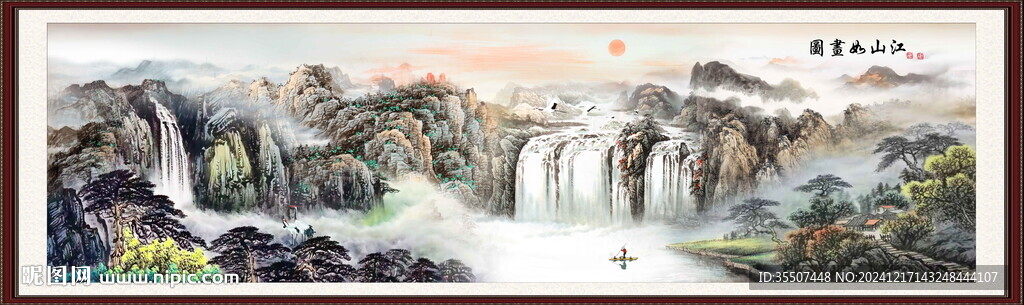 巨幅山水画