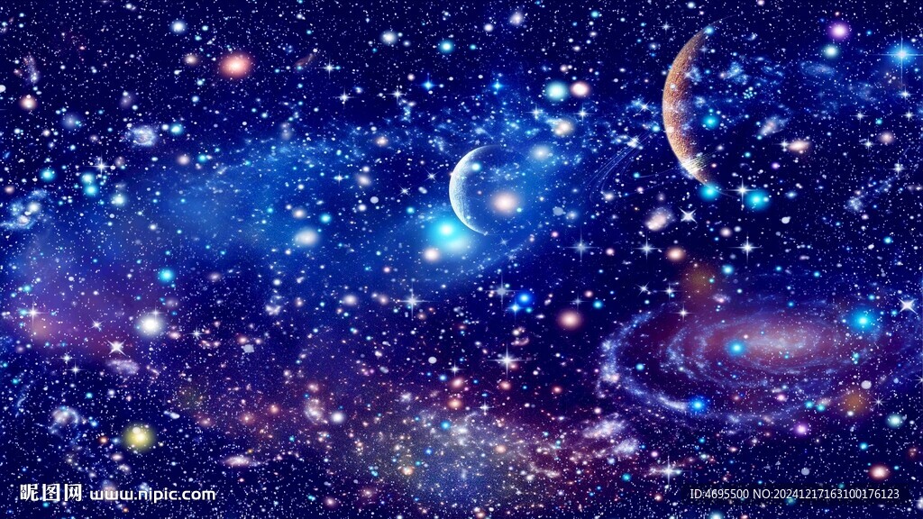 星空顶