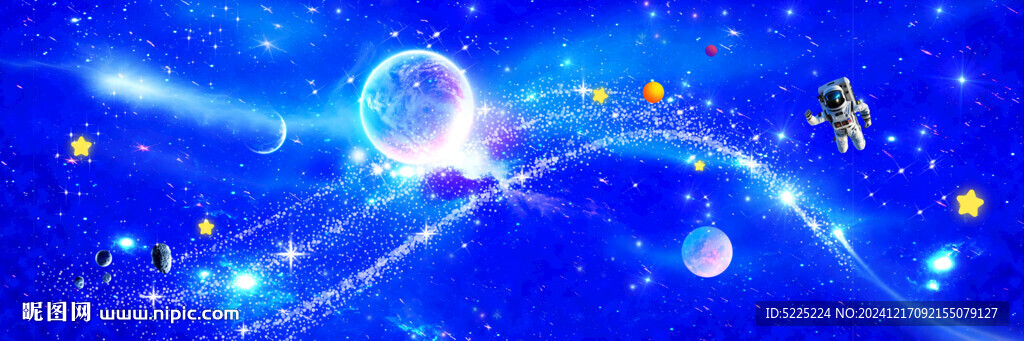 梦幻星空