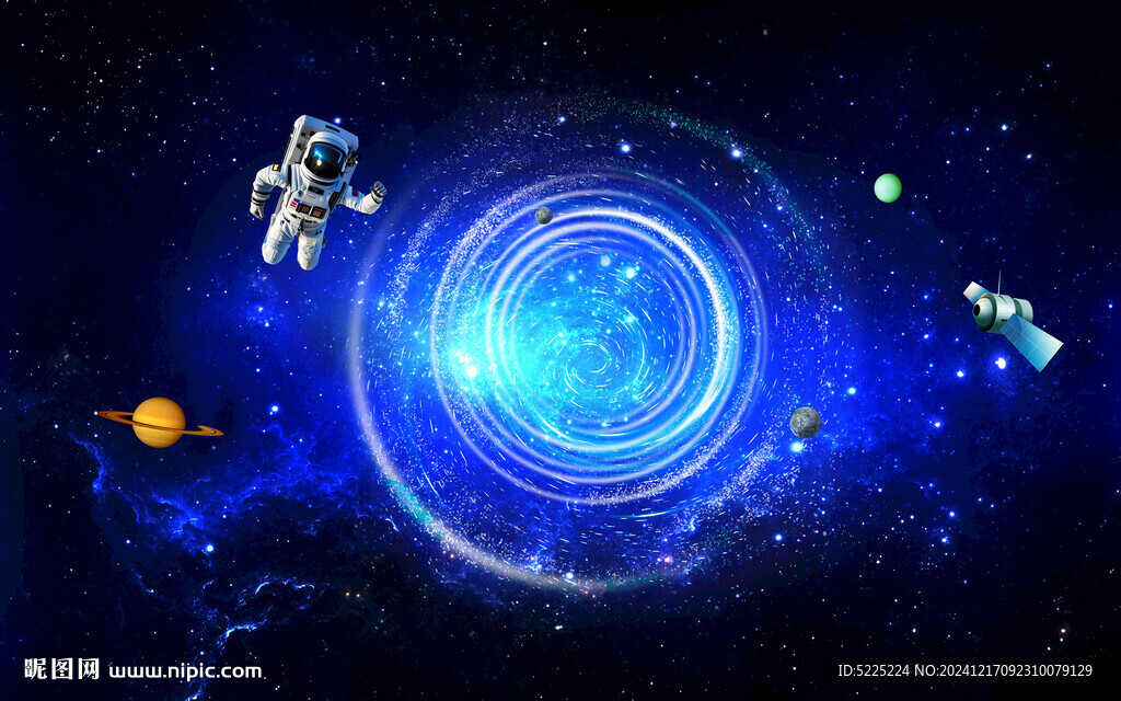 星空旋涡