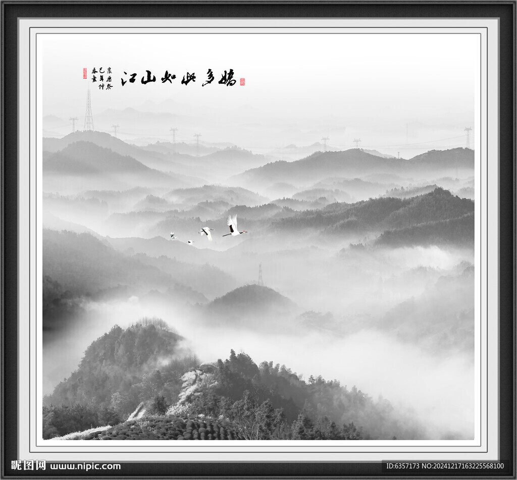 意境水墨山
