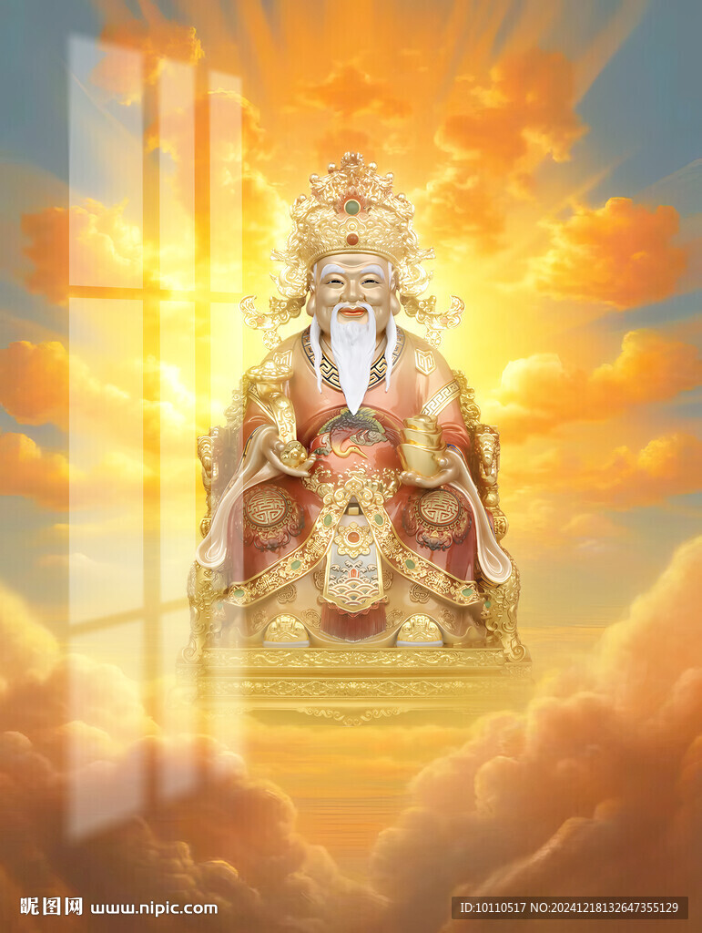 土地爷 