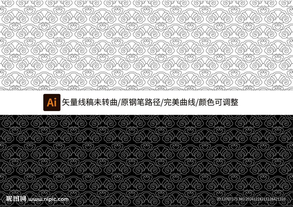 灵芝纹