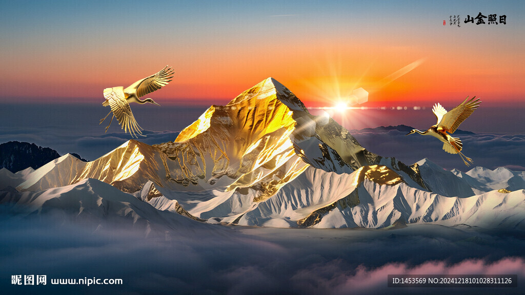 日照金山