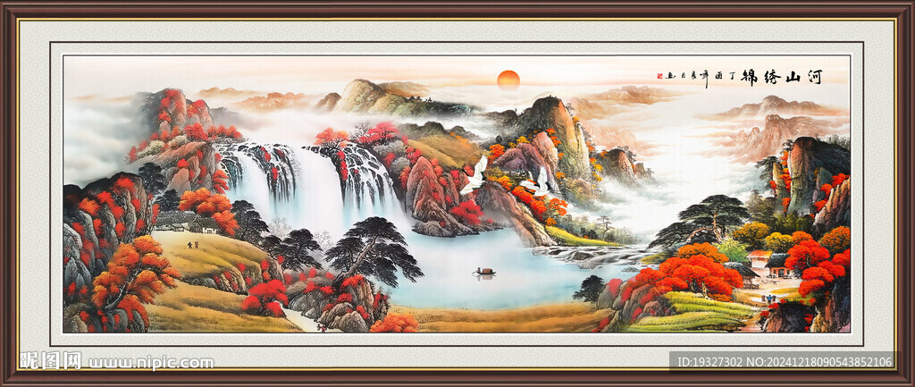 中堂画国画山水中堂画 