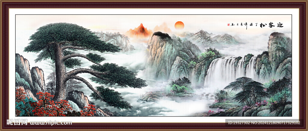 迎客松黄山迎客松 