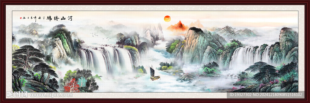 风水画 