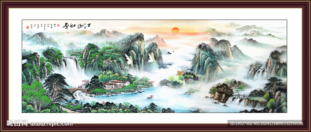 日出东方国画山水 