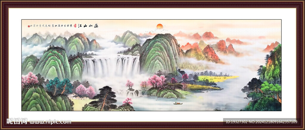 聚宝盆风水画聚宝盆 