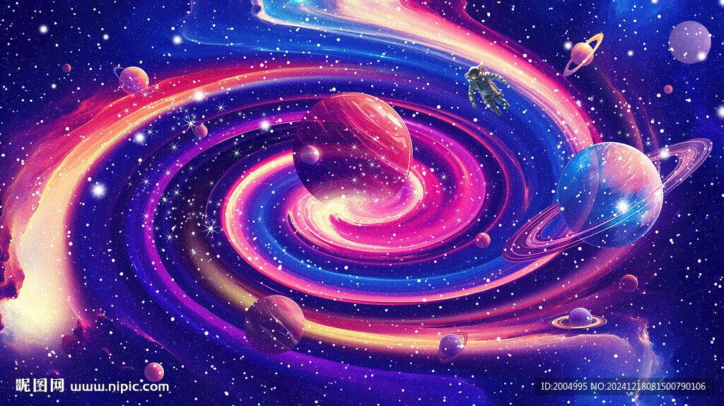 星空