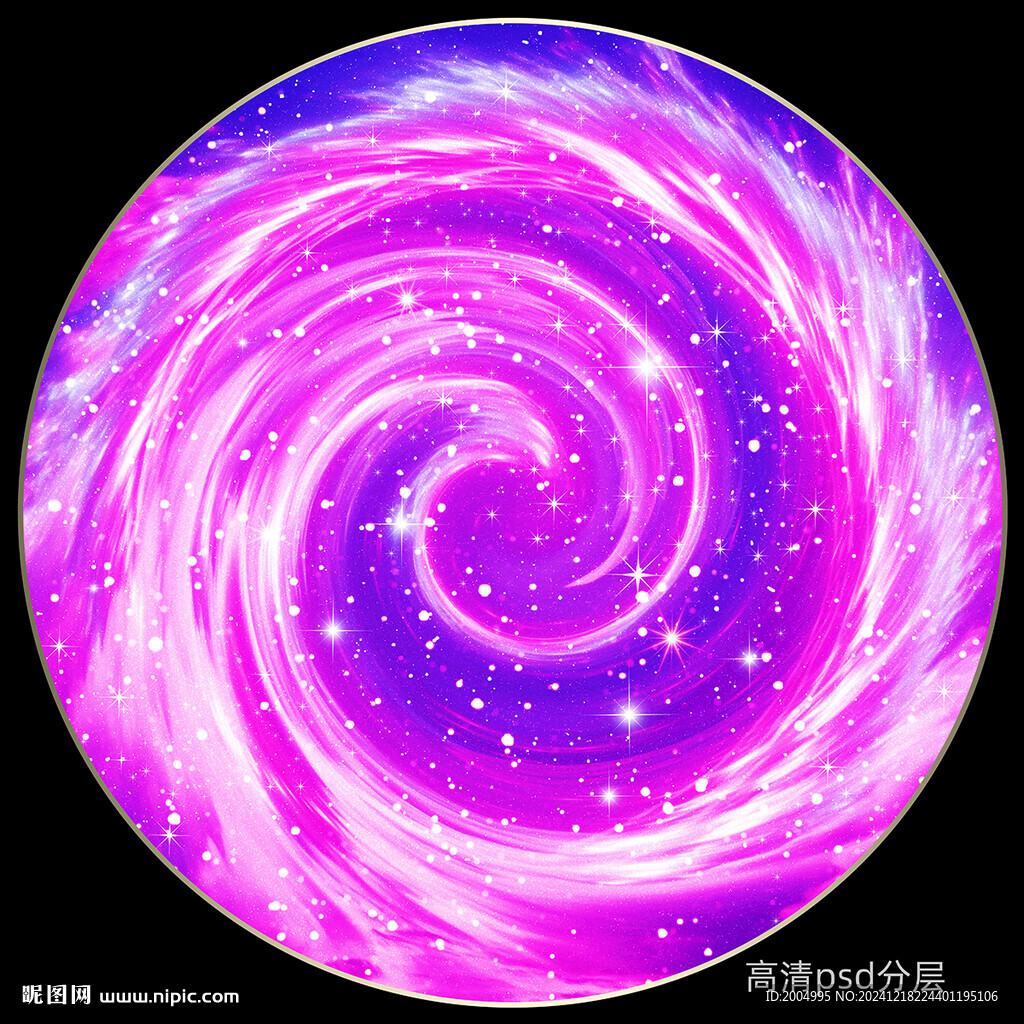 圆形粉紫星空