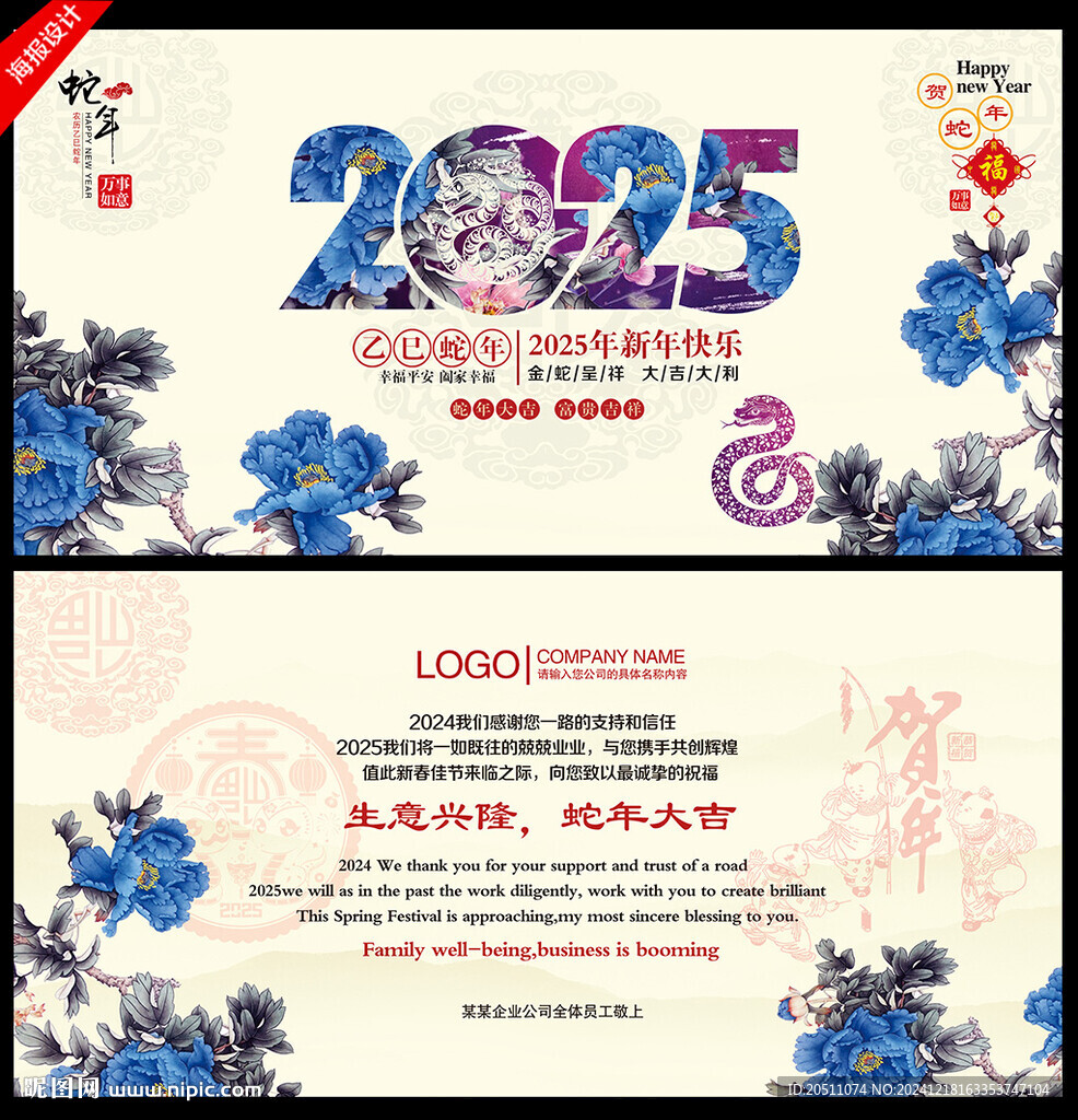 贺卡