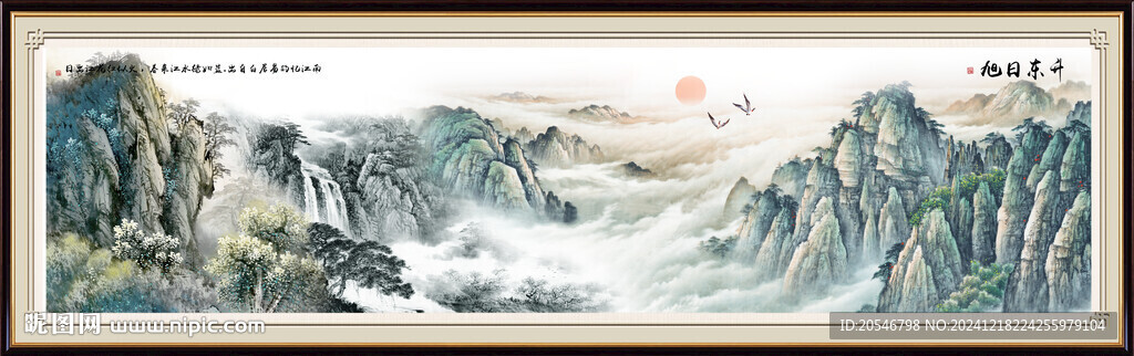 山水装饰画
