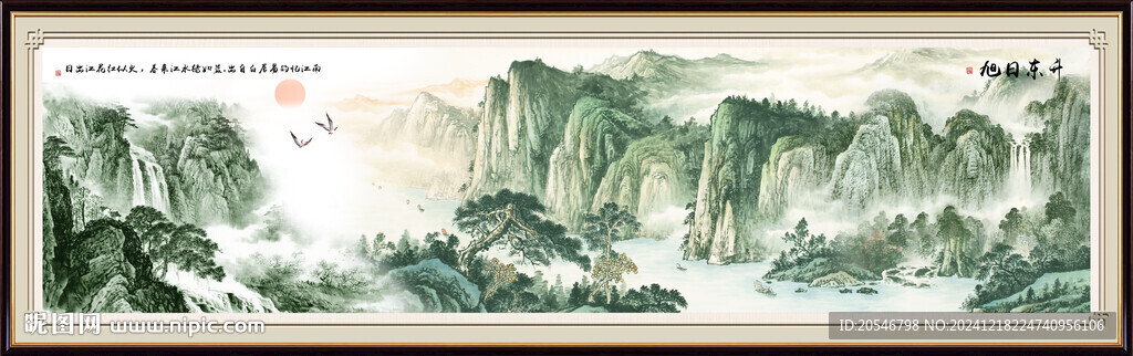 中国画