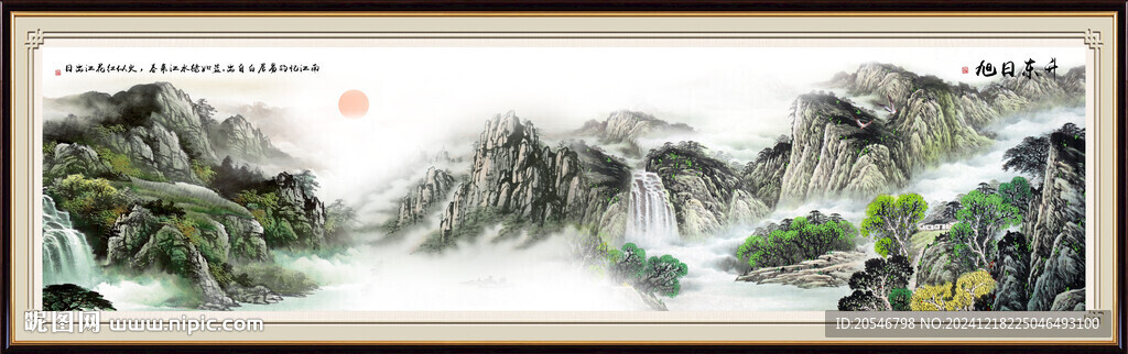 工笔国画山水