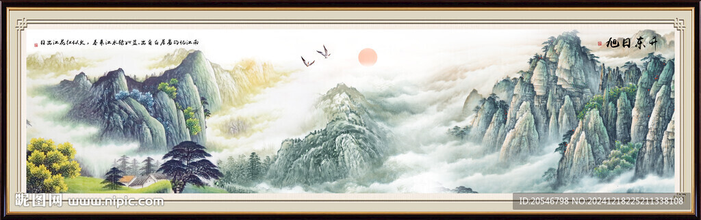 五岳独尊泰山日出