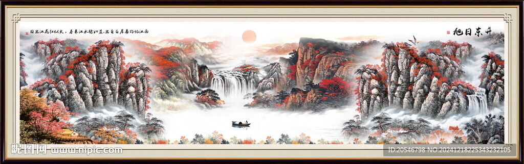 江山如画风景画