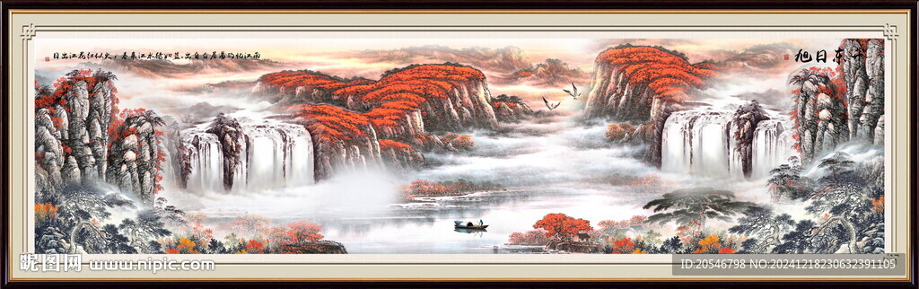 鸿运当头山水画